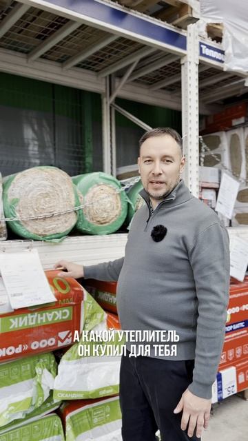 Мошенники в смете на строительство! Будьте внимательны смотреть онлайн