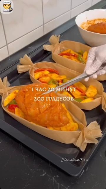 Курица с картошкой в духовке #еда #кухня #рецепт #готовимжар #яппи #рутуб #рек #рекомендации смотреть онлайн