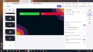 Сервис diaclass