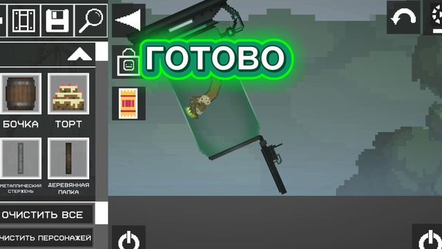 [фейк все] туторил на тортик смотреть онлайн