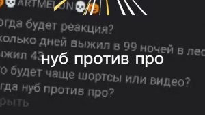 ответы на вопросы