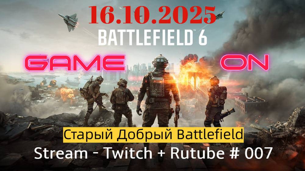 Battlefield 6 / Сравниваем игру на кастомных и обычных серваках / Stream - Twith+Rutube # 007 смотреть онлайн