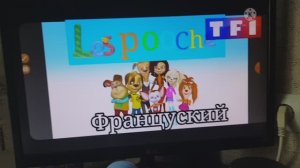 Заставка Барбоскины на французском