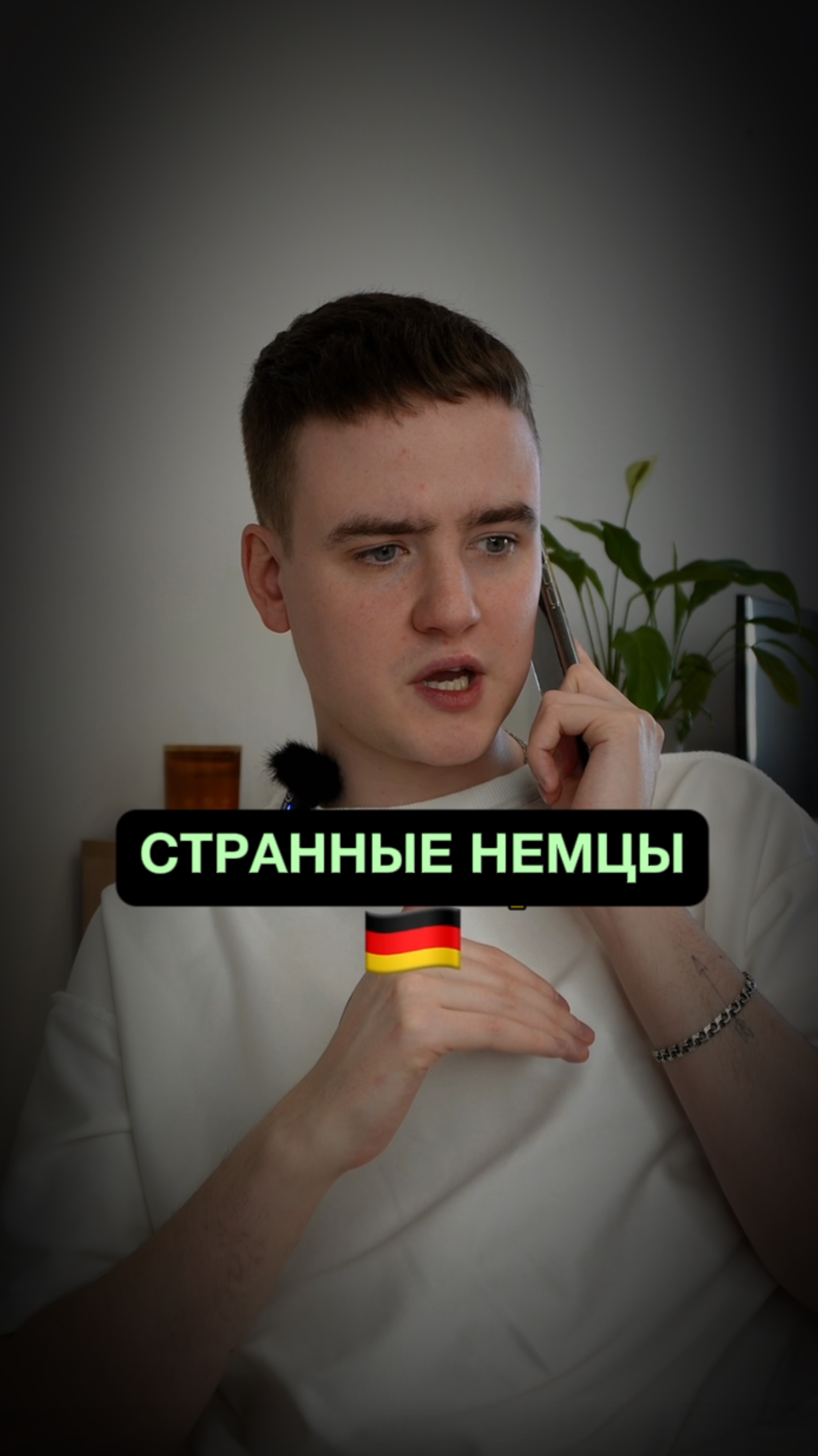 Странный закон в Германии😱 смотреть онлайн
