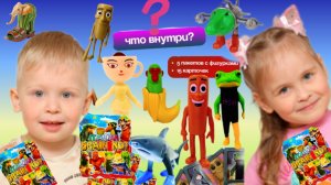 😃ИТАЛЬЯНСКИЕ МЕМЫ😂 РАСПАКОВКА☺️ ДЕТСКИЕ ВИДЕО ИГРУШКИ 🤪ДЛЯ ДЕТЕЙ