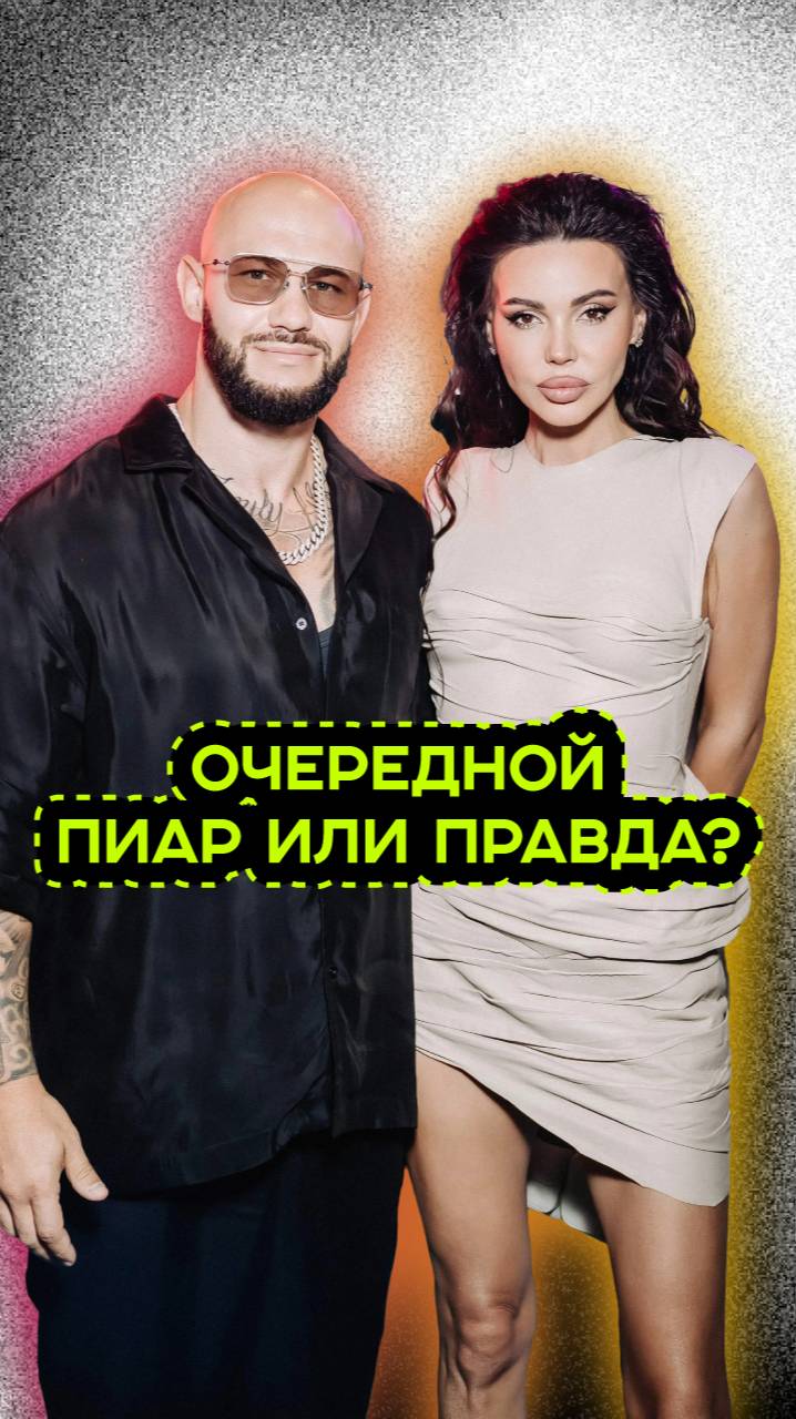 ДЖИГАН И ОКСАНА САМОЙЛОВА РАЗВОДЯТСЯ смотреть онлайн