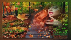 ДОБРОЕ УТРО. ЗОЛОТОЮ ЛИСТВОЮ ОСЕНЬ НАС ЗОВЁТ...