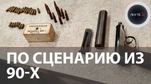 Этническая группа вымогала миллионы | «3 секунды и дверь взломаем» | Вывезли в область