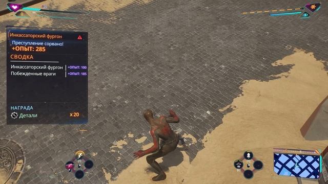 чп2 2 серия постлетсвие