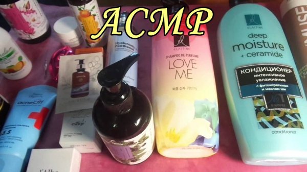 АСМР. Смотрим Бьюти-Боксы. Часть 2 / ASMR. Beauty Box