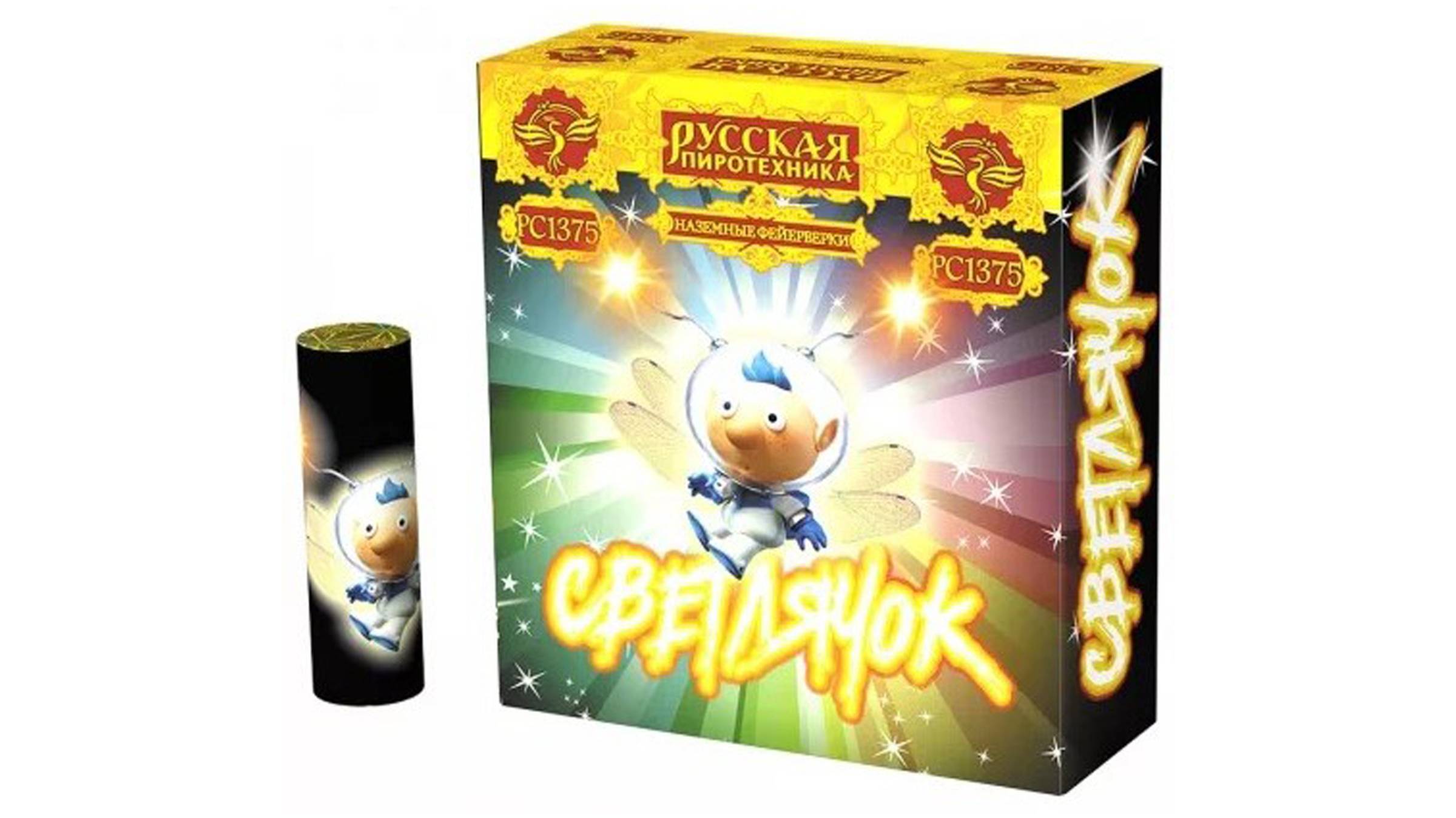 РС1375 Наземный фейерверк "Светлячок", "Русская Пиротехника" смотреть онлайн