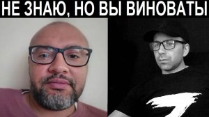 Как не поверни мы всё равно виноваты. Чат рулетка