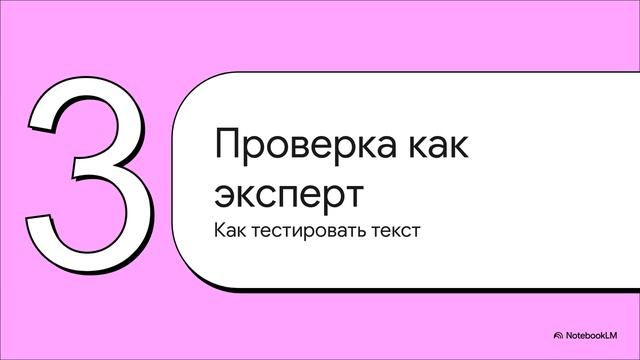 Как проверить текст на уникальность: 7 бесплатных сервисов в 2025