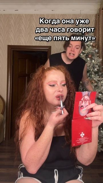 ТАК ВСЕГДА!!! смотреть онлайн