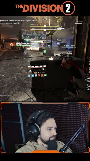 Люси и Бади проработка детской психотравмы Division 2 🤣 Рейд трудные времена ⚡ ПВЕ смотреть онлайн