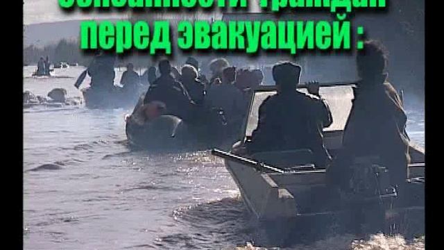 Эвакуация смотреть онлайн