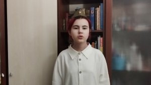 Руденко София, Муса Джалиль"Чулочки"