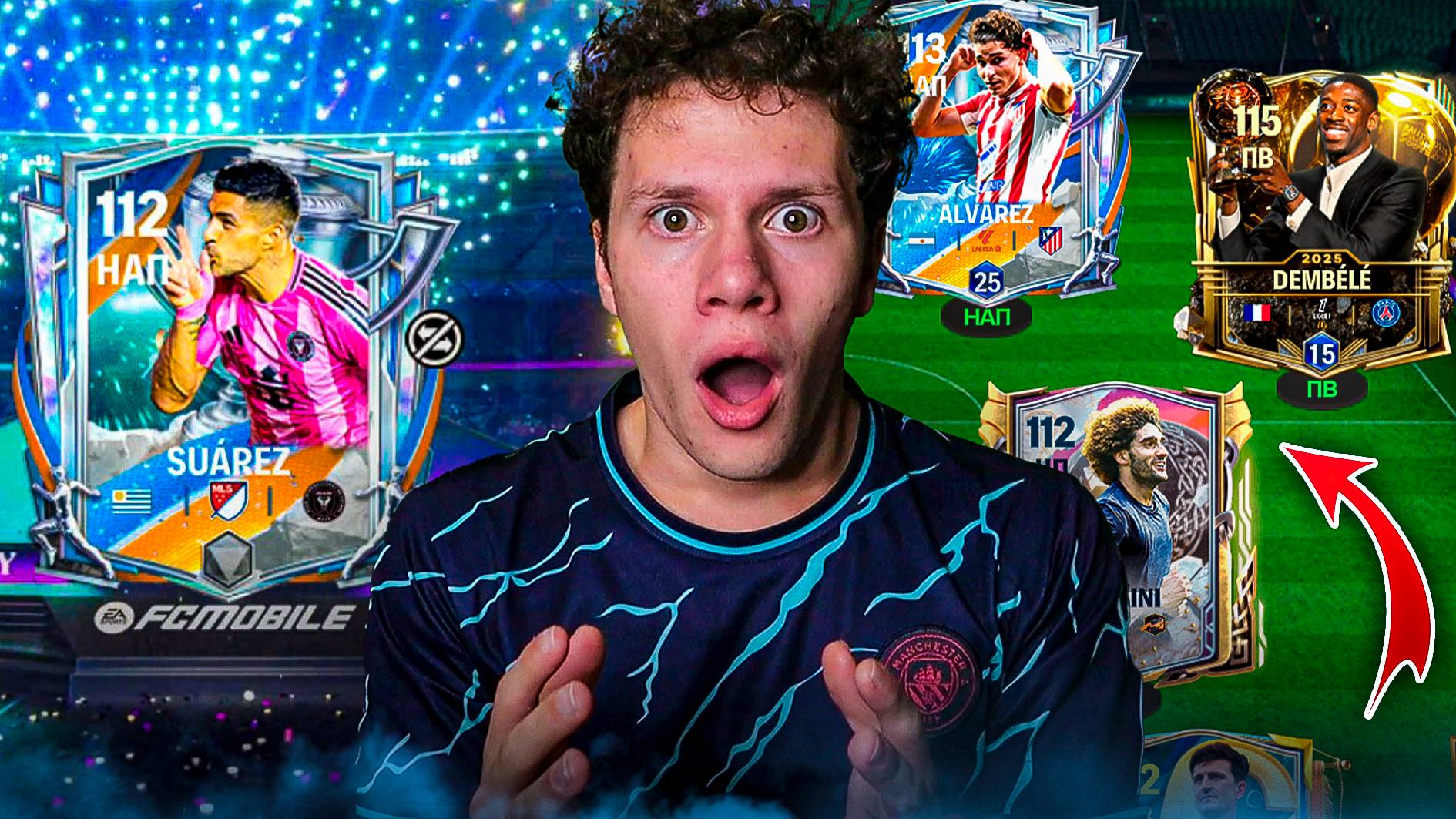 Я НЕ ВЕРЮ! 112 OVR В МОЙ СОСТАВ | ОТКРЫЛИ КУЧУ НОВЫХ ПАКОВ в FC MOBILE 26! смотреть онлайн