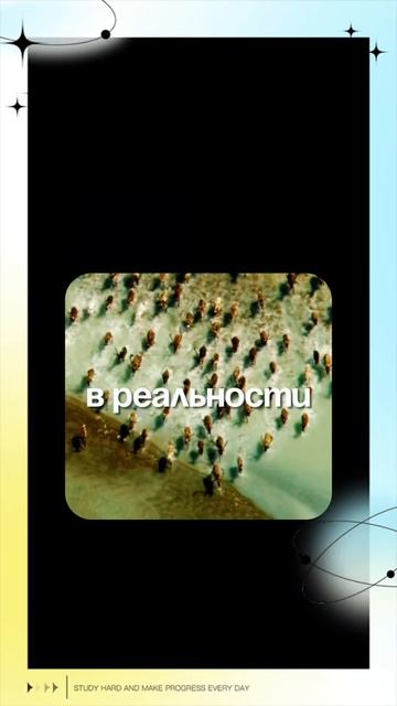 Я хочу чего-то - это тоже Состояние.. смотреть онлайн