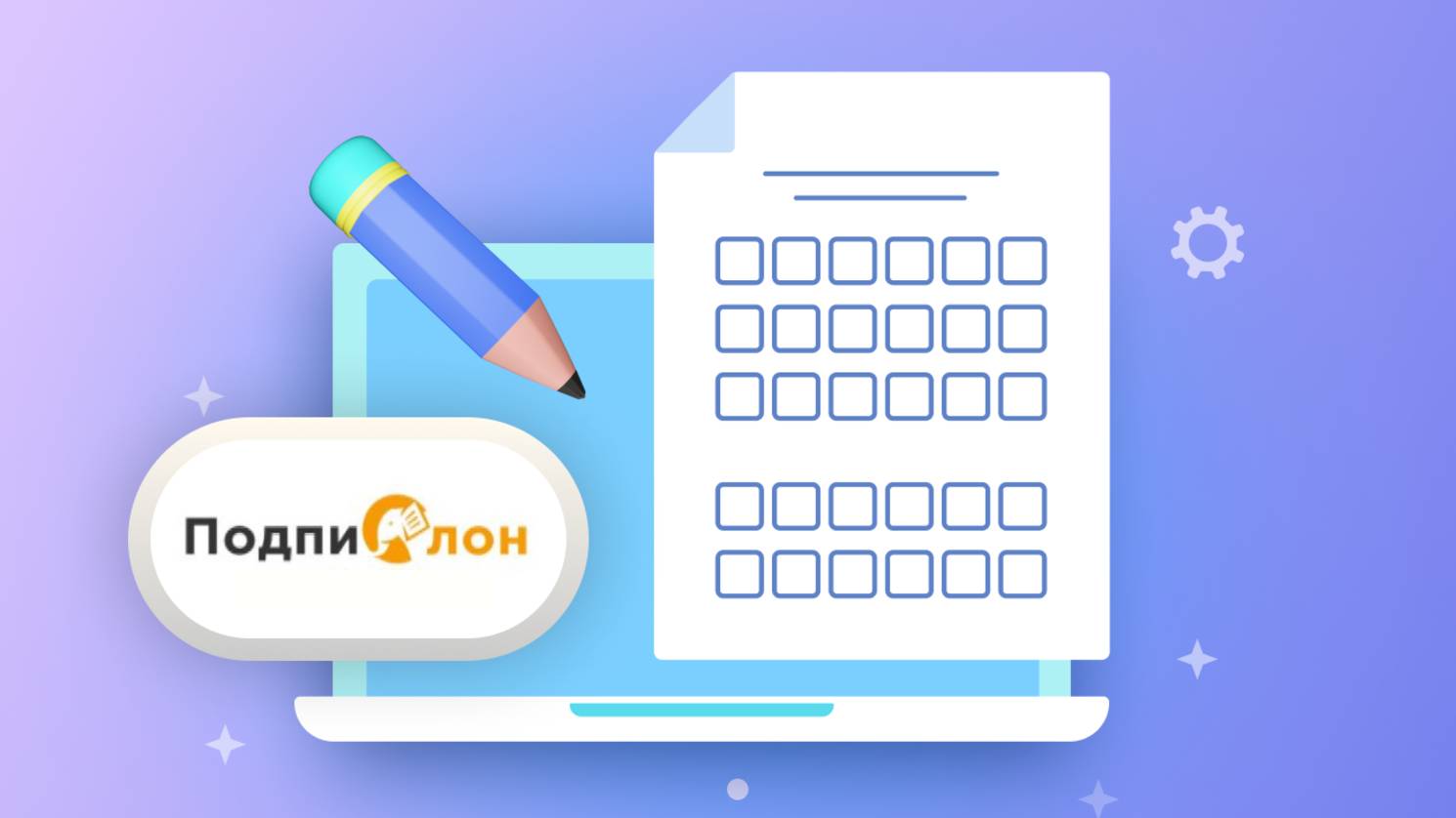 Настройка добавление кнопок в 1С:КА для расширения "Подпислон" смотреть онлайн