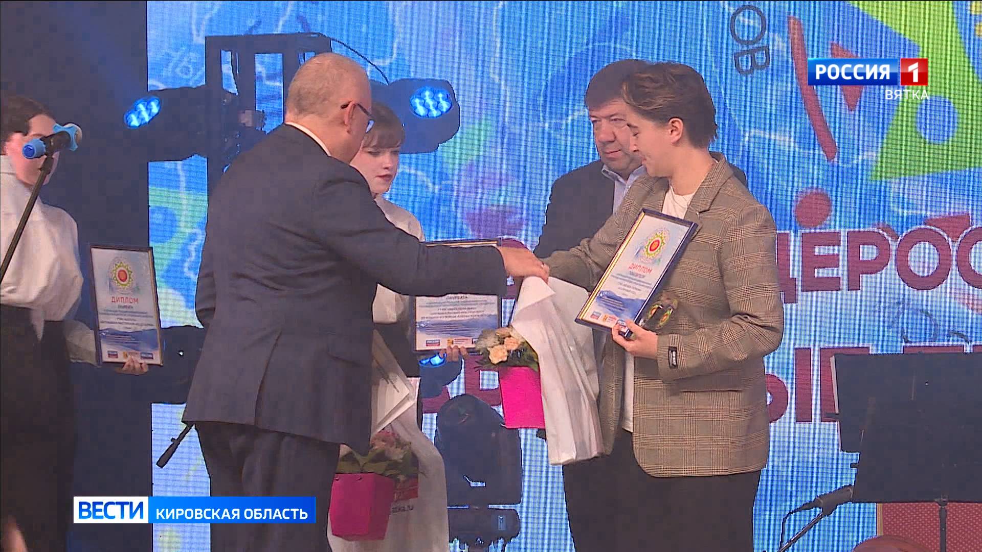 ГТРК Вятка - Новости Кирова и Кировской области