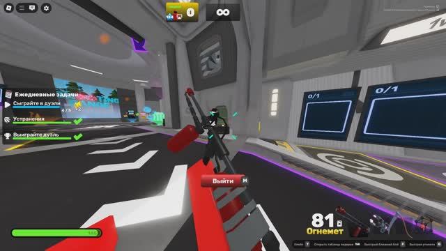 тутор как попасть в лобби в ривалс смотреть онлайн