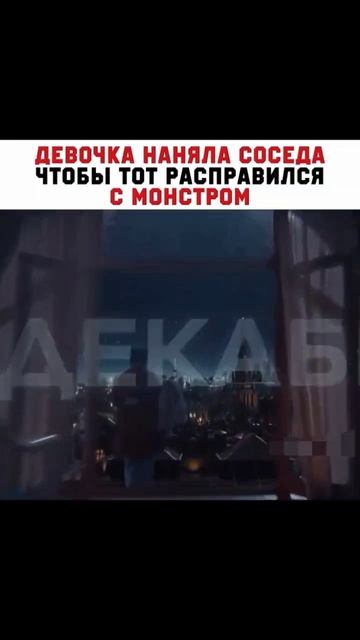 Название в комментариях