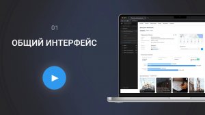 Навигация по Сметтеру: главные разделы и как с ними работать | Сметтер