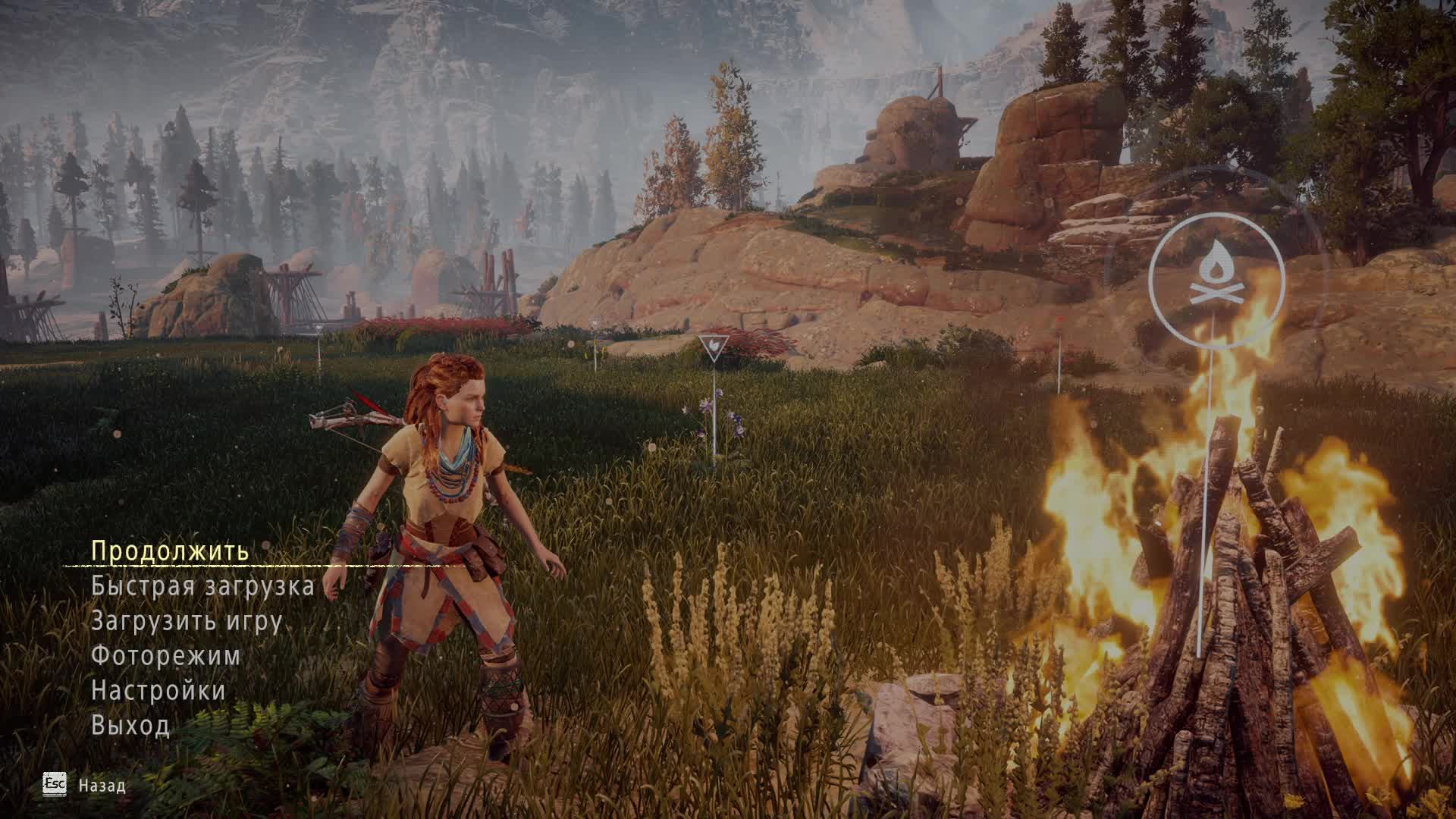 Horizon Zero Dawn_ Complete Edition 2025 серия№4