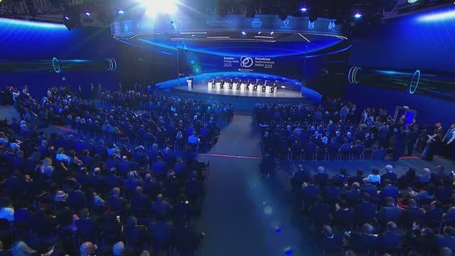 Форум "Российская энергетическая неделя" смотреть онлайн