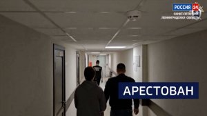 ВЕСТИ 24 Санкт-Петербург от 16.10.2025
