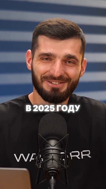 КАК НАЧАТЬ МАЙНИТЬ В 2025 ГОДУ? смотреть онлайн