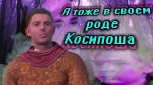 Бэбэй. Кратко про Kingdom Come: Deliverance (Часть 2)