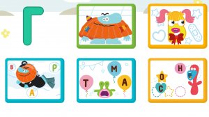 Учим букву Г