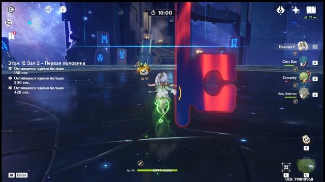 Проходим Витую Бездну от 16.10 36* смотреть онлайн