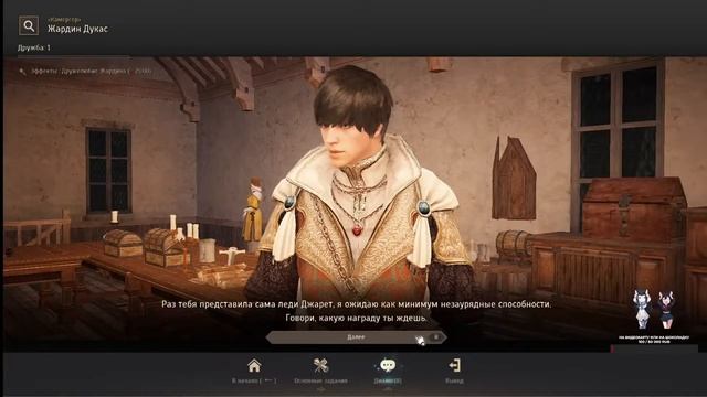 Black desert и что то ещё,а что пока хз или на ваш выбор смотреть онлайн