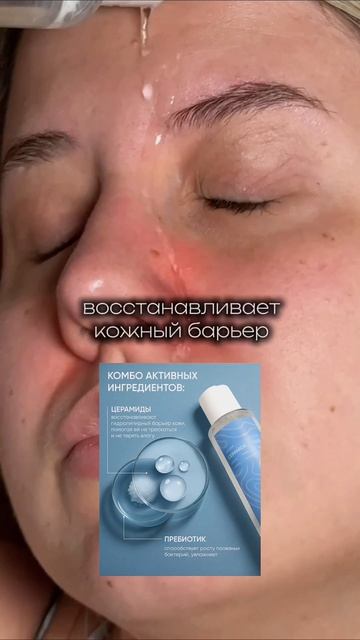 Тоник-сыворотка для увлажнения Cosmeya #WW152240 на вб (скопируй арт полностью) #бьюти