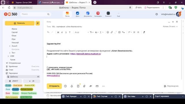 SSL. Обучающий урок