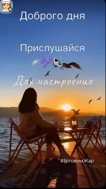Для настроения музыка 🎧 #музыка #песни #рек #яппи #рекомендации #погода #настроение смотреть онлайн