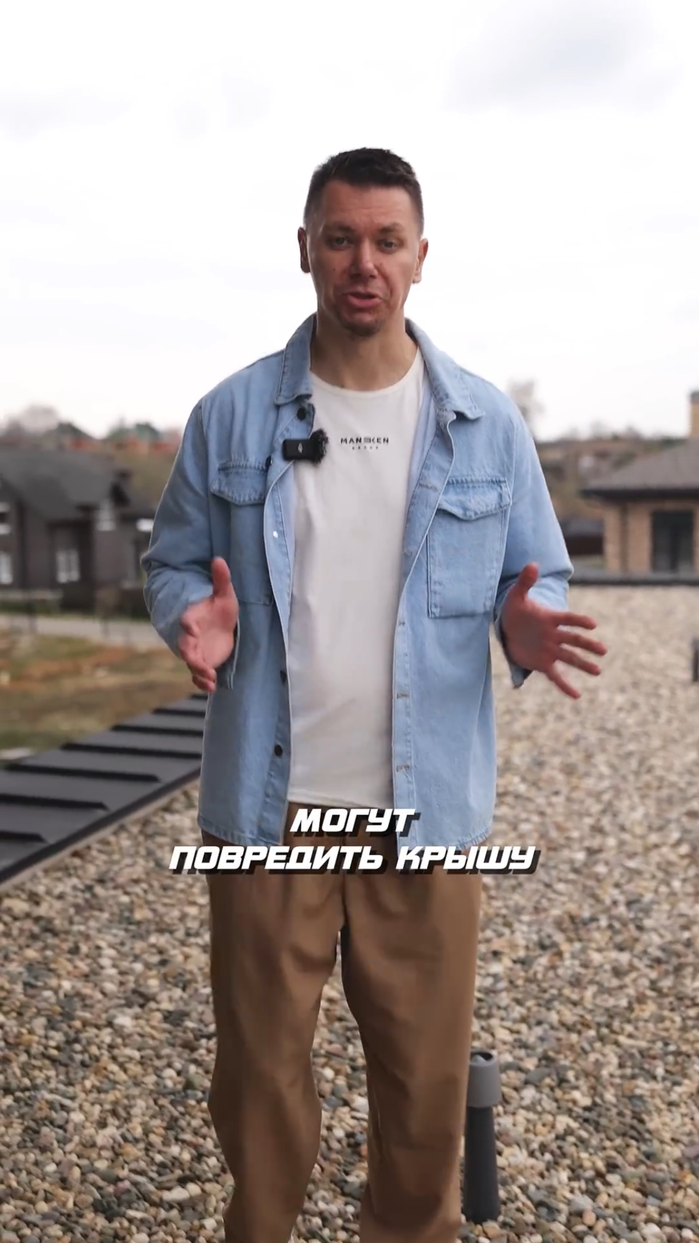 КАК совсем НОВАЯ крыша может дать ПРОТЕЧКУ? смотреть онлайн