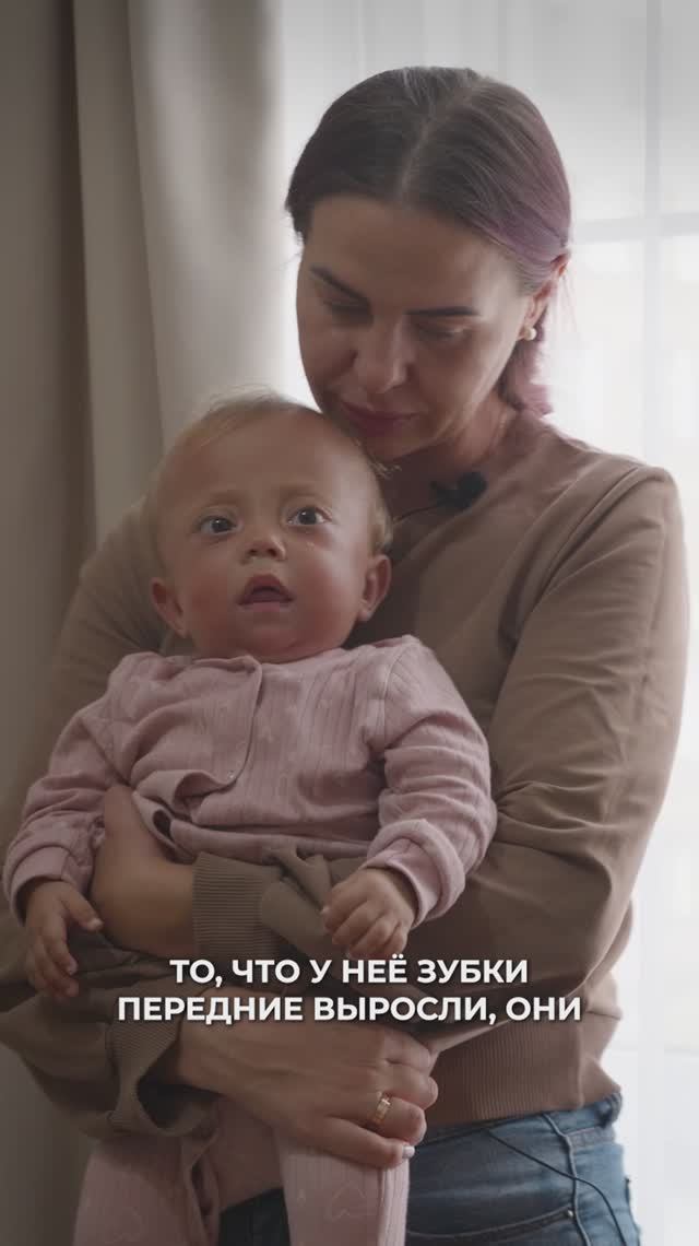 Ребёнок смертельно болен смотреть онлайн