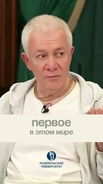 Сила материнской энергии. #воспитаниедетей#рольматери#материнскаяэнергия# смотреть онлайн