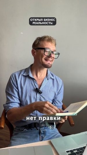 Руководители, просто работайте с Битрикс24😎