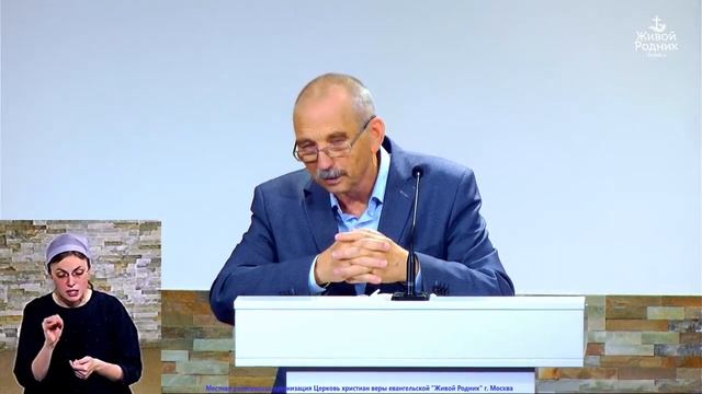 Кто будет исполнять волю Божию Евангелие от Марка, 3 глава смотреть онлайн