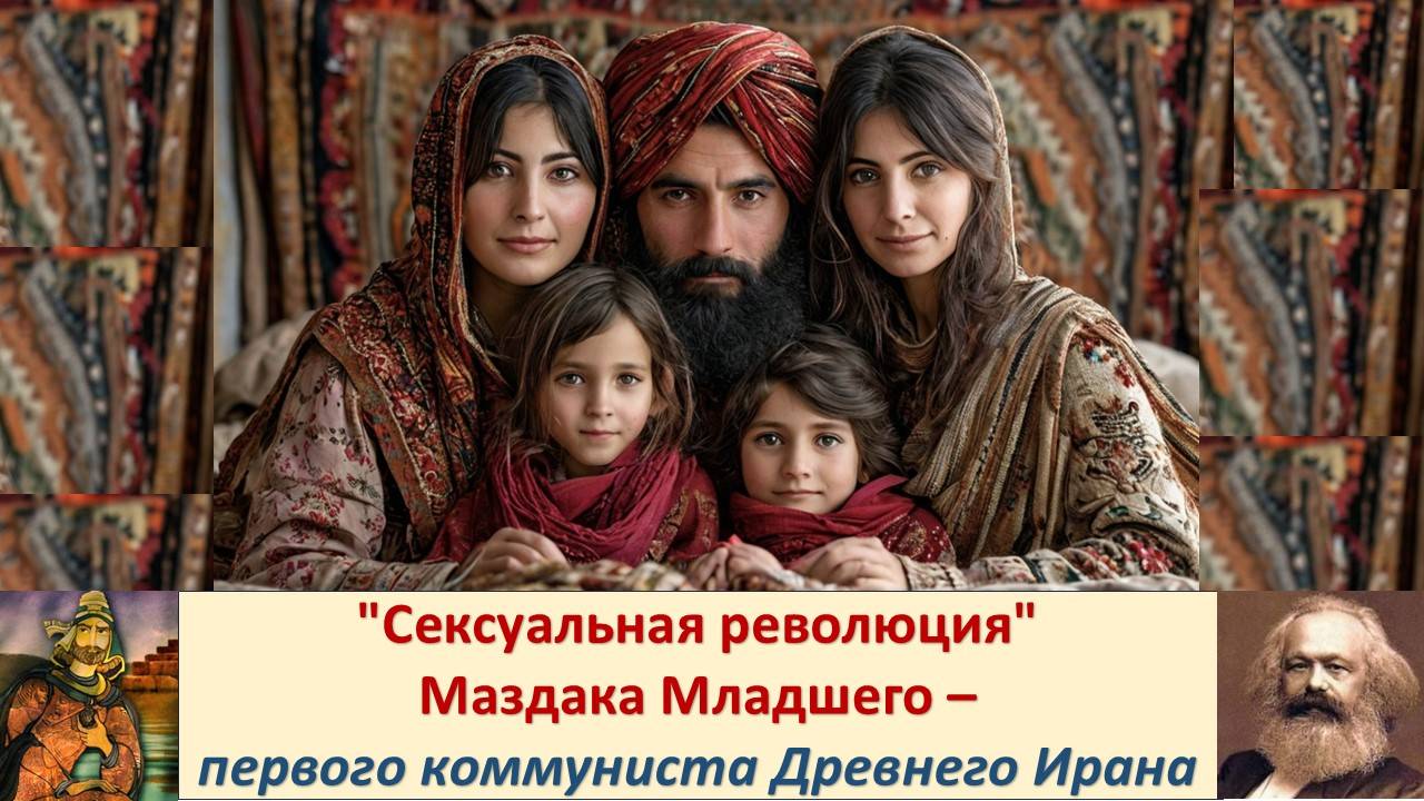 Что делали евреи в Древней Персии? И почему бежали оттуда? Опыт неудачной революции. История евреев смотреть онлайн