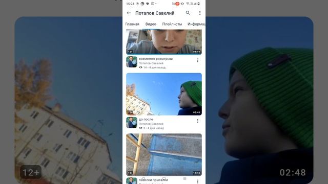 он вор смотреть онлайн