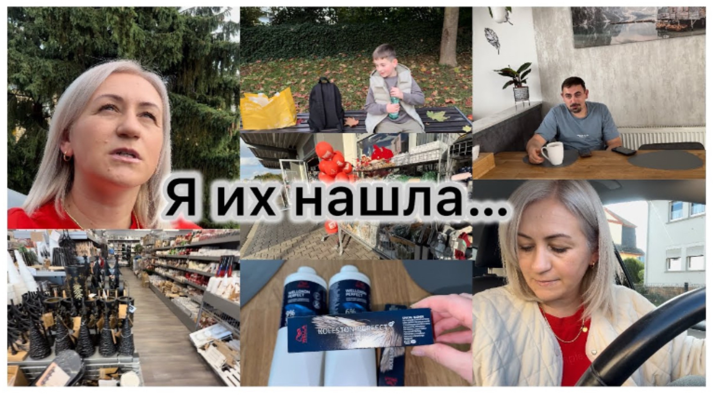 Окрашивание волос 💇♀️ Магазин KIK 🛒 я их нашла ✔️ собираем урожай 🌰 ваши тоже так ? ✔️ смотреть онлайн