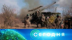 «Сегодня»: 16 октября 2025 года. 08:00 | Выпуск новостей | Новости НТВ
