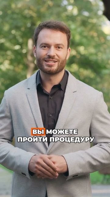 Вы в декрете — и вас душат кредиты? смотреть онлайн