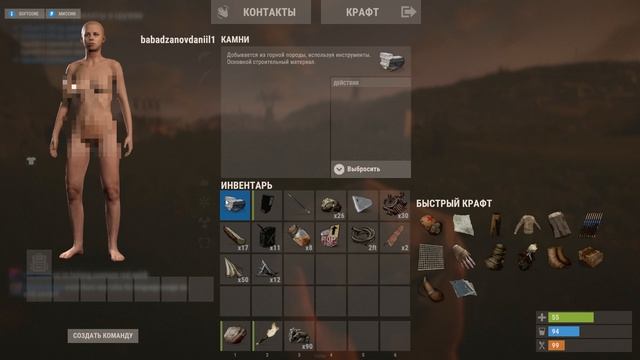 RUST 2025.10.13 - 16.52.38.01 смотреть онлайн